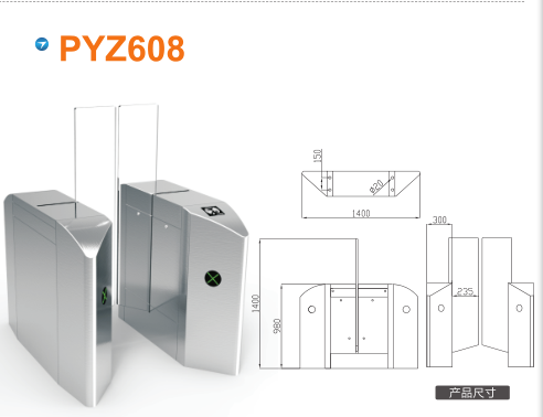 齐齐哈尔建华区平移闸PYZ608