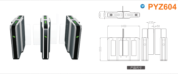 齐齐哈尔建华区平移闸PYZ604