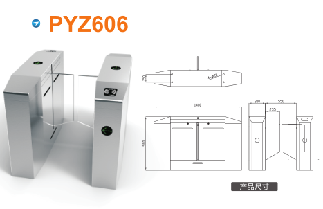 齐齐哈尔建华区平移闸PYZ606