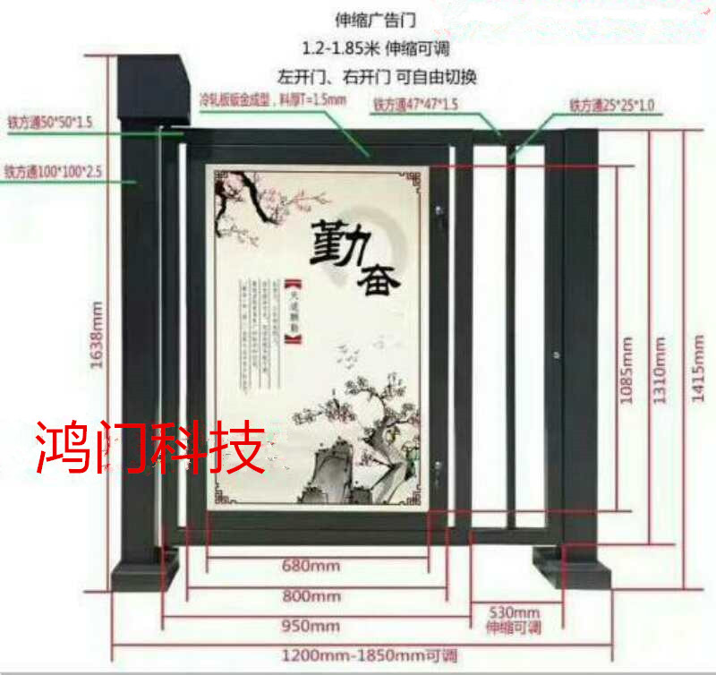 齐齐哈尔建华区广告门