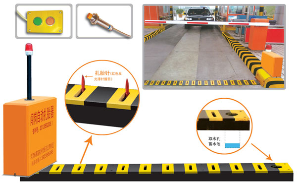 齐齐哈尔建华区V5 嵌入式闯岗自动扎胎器（阻车器）